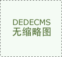 2025中国大